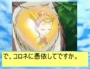 フィーリア王女とふたりはプリキュアSplash☆Star～45