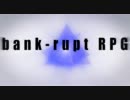 bank-rupt RPG　歌ってみた