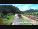 [2011.7.16] VTRで広島〜島根 三江線ツーリング 1