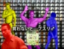 ピクミン゛ッー！2