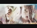 【腐向け】ヘウン『本/能』