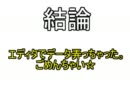 〔マイクラ〕採掘家兼建築家の生活　Part4〔ゆっくりゃ実況〕