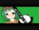 【歌ってみた】十面相【Gonz】