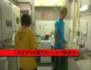 フジテレビがまたやらかしました・拡散願います