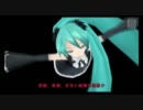 【Project DIVA 2nd】終幕グランギニヨル【エディットＰＶ】