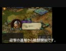 【三国志Ⅸ】英雄割拠!　呂布の旅５話