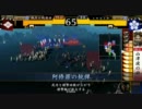 前出しを狩る前だし戦国大戦2[正3B]