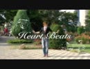 【踊】Heart Beats【三度】