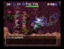 トルネコ3　ポポロ　マイナーモンスターズ　異世界編　その3-7
