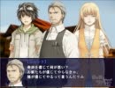 空を渡るツバサ～ツバサを広げてあの大空へ～【実況】part5