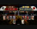 【戦国大戦：正３B】磯野と流転の命運VS火門赤備え（采配）