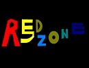 MOERUHIERU_ZONE　(RED_ZONE×冷やし【原曲】)(再うｐ)