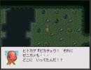 ＊実況＊ポケ鬼を手探りでプレイしてみた part.3