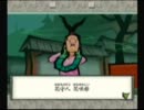 【大神】 (*□-□)が実況プレイ 第四十三話