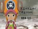 【ワンピース】麦わら海賊団一味に似ていると思われる有名人達
