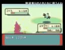 ケムッソ縛りでポケモンエメラルドpart18