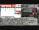 【A列車で行こう9】新風鉄道多々松支社 第11回