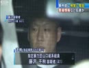 これも通名報道だろ？！6億円強奪事件