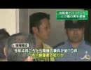 通名報道はいかんだろ？！自転車でひったくり「テレビ見てできると」