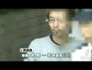 これも通名だよね？！女性死亡火災、放火容疑で無職男再逮捕