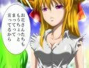 東方超幻想　逆襲の霊夢[手書き]　三話後編　その壱　平和な幻想郷　