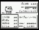 ポケモン緑実況　プリン修羅への道　part1 (再うp)