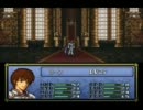 ファイアーエムブレム　超トラキア776　18章その2