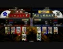 前出しを狩る前出し戦国大戦3[正3B]