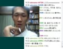 鮫島 保志いおりに接触 2011.8.9
