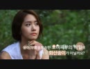 【少女時代/ユナ】Jeju Travel Diary(Innisfree)【(110809)】