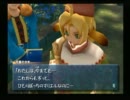 WILD ARMS アルターコード：F 実況プレイしてみたよ。 Part.41