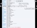 110807 箱○ゲーム配信 6/6