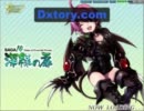 【ECO】イレイザーとエミルドラゴン