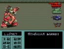 メタルマックス2を字幕プレイ part13