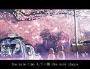 【ニコラップ】どうか、もう一度。【間開】