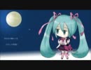 【初音ミク】星空の瞳