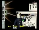 くまうた　（2446）　「三ピーしたいなぁ」　唄：嵐山クマ男