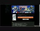 SDGO 8月のWEBガシャポン　回しました