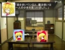 [ひだまりスケッチ×東方] ゆのと宮子が幻想入り 第四話