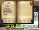 【エルソード】スキルノート強化のテスト─第三十弾「Scare Chase」