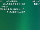2011-0810 うんこちゃん「3」-雑談-