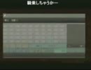 第12回　まるしかくの「我慢」を貫き通すRPG　8月8日part1