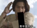 I'm so changerion