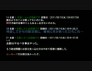 【2ch】高岡蒼甫 謝罪「発言に対する配慮に欠けていた」【まとめ】