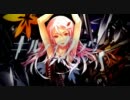 【MAD】ギルティクラウン [深淵のプロフェシア]