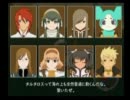 【実況】生まれた意味を知るRPGを二人でプレイ.再誕 Part30【TOA】