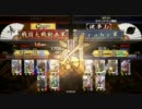 【戦国大戦】正一位Ａ定住と技術の向上を目指して３３【vs６枚森】