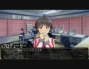 とあるプロデューサーの事情。第二十四話。