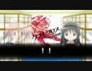 魔法少女たちのダブルクロス　セッション0 （修正版）
