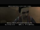 俺達Sons in Alma - F.E.A.R.3 実況プレイ - 【COOP】 Part17